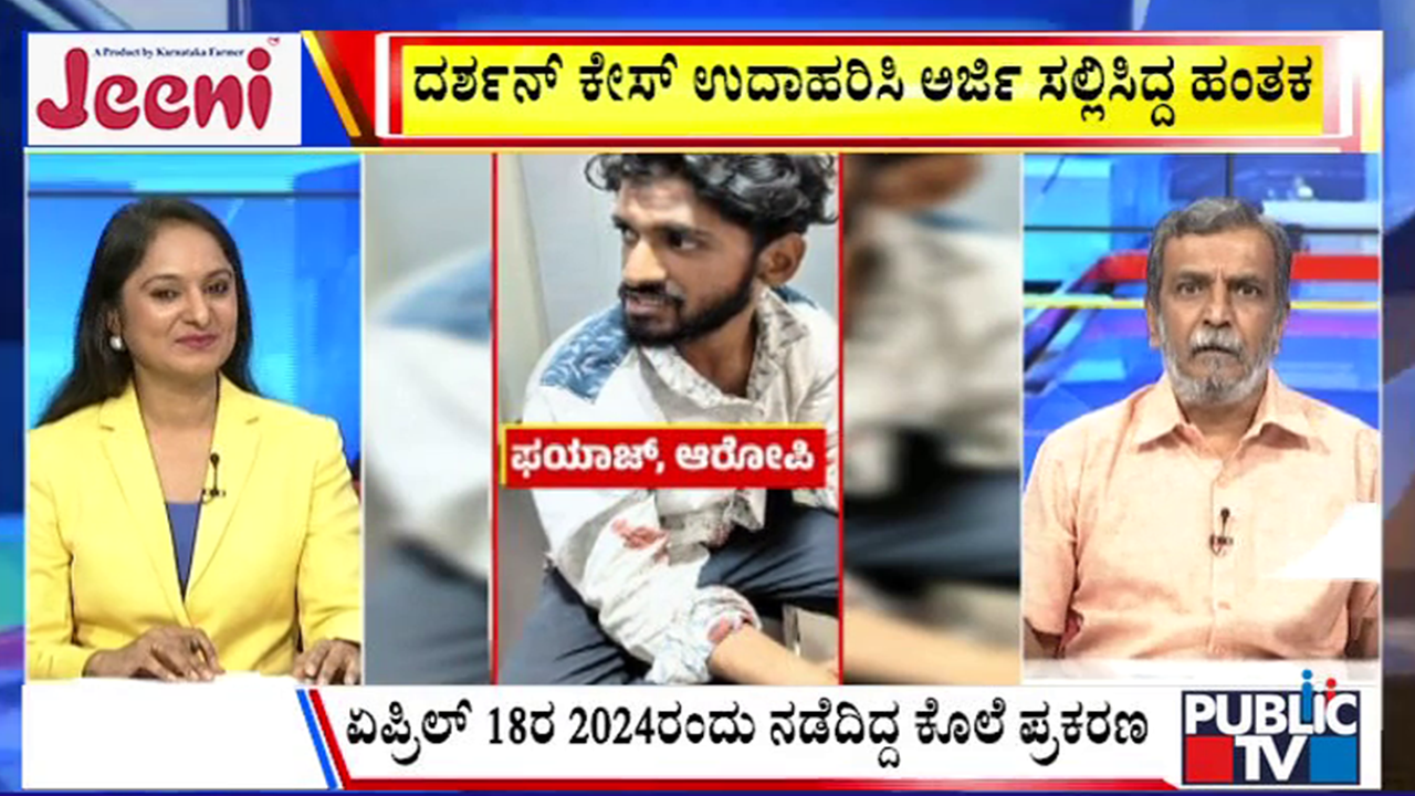 big bulletin 04 August 2025 part 3