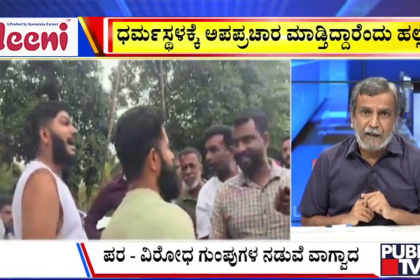 big bulletin 06 August 2025 part 1