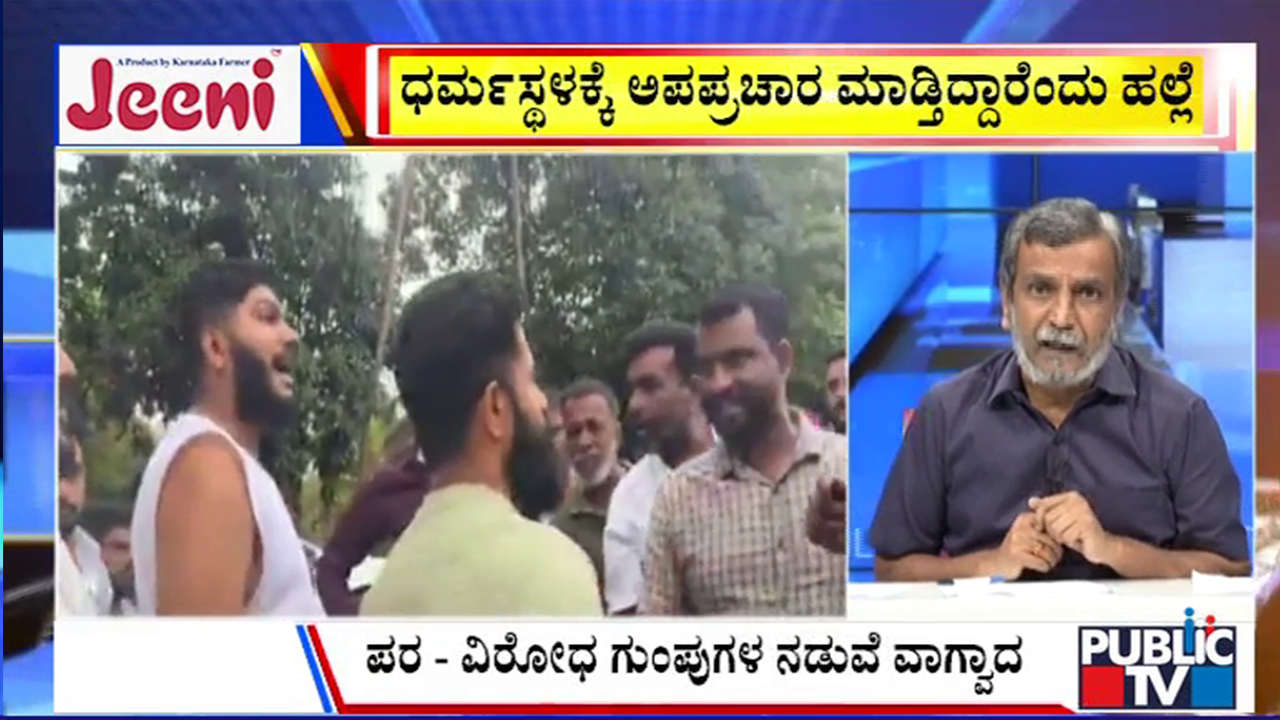 big bulletin 06 August 2025 part 1