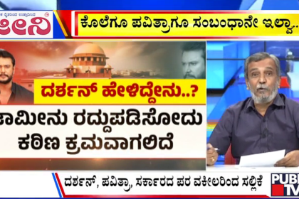 big bulletin 06 August 2025 part 2