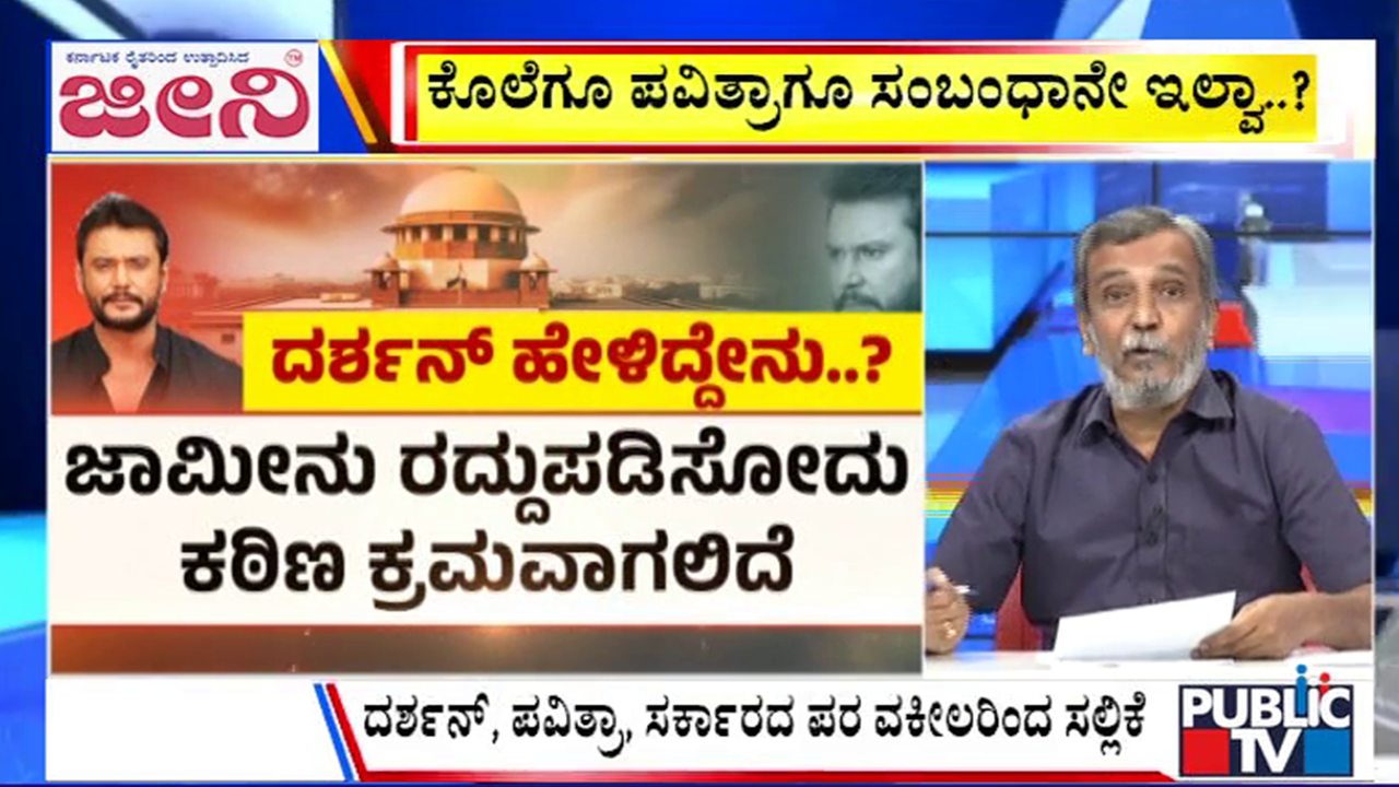 big bulletin 06 August 2025 part 2