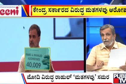 big bulletin 07 August 2025 part 1