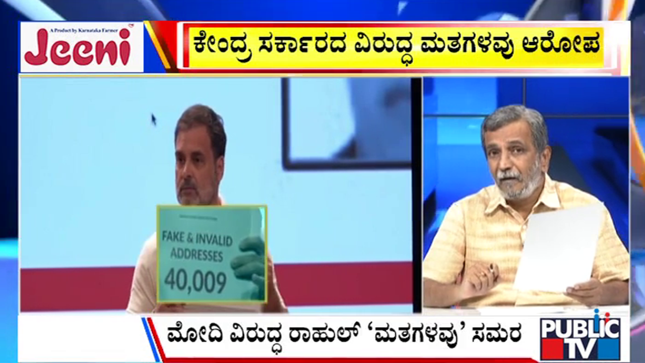 big bulletin 07 August 2025 part 1
