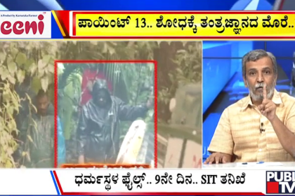 big bulletin 07 August 2025 part 2