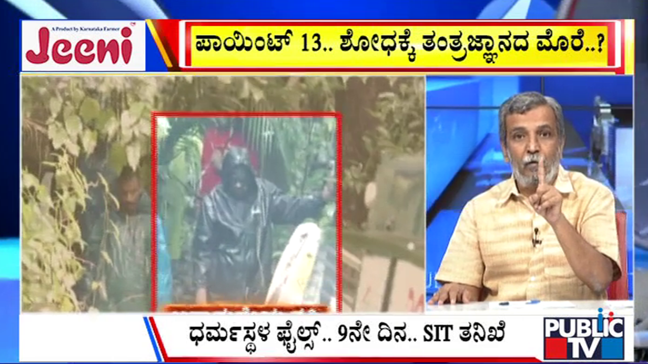 big bulletin 07 August 2025 part 2