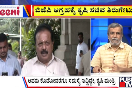 big bulletin 07 August 2025 part 3