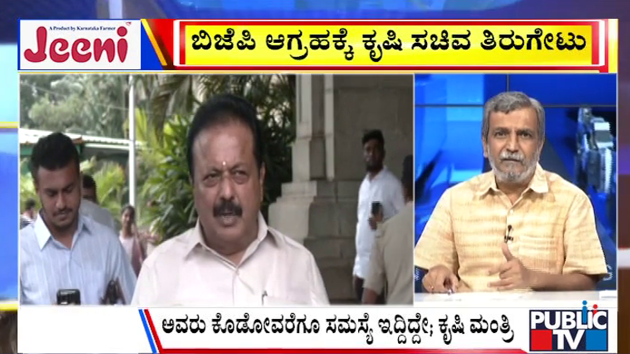 big bulletin 07 August 2025 part 3