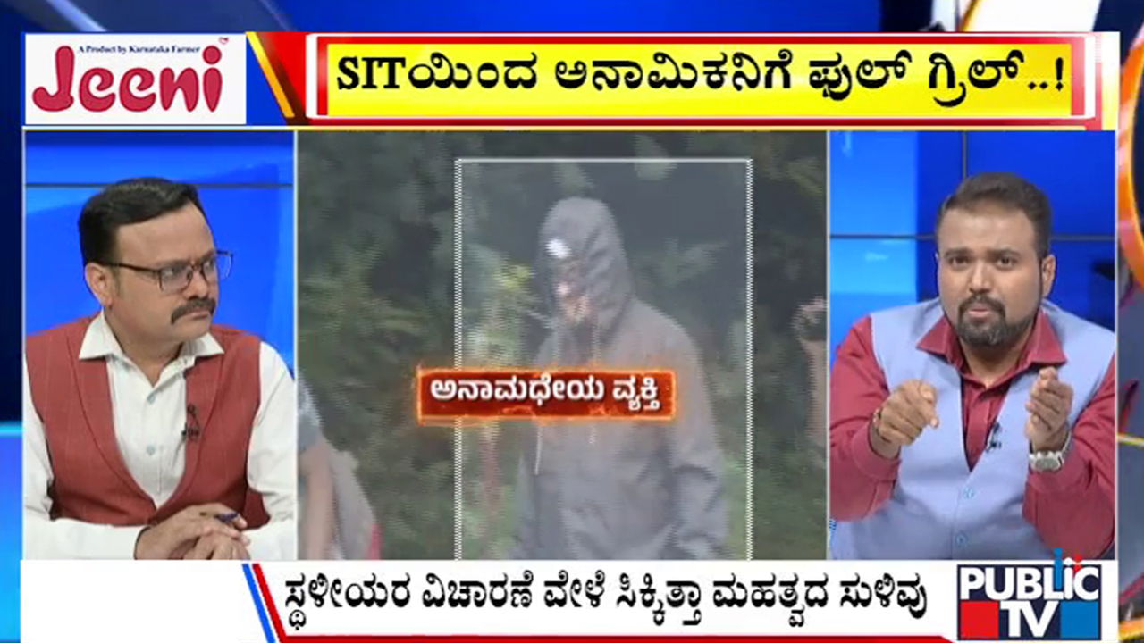 big bulletin 16 August 2025 part 1
