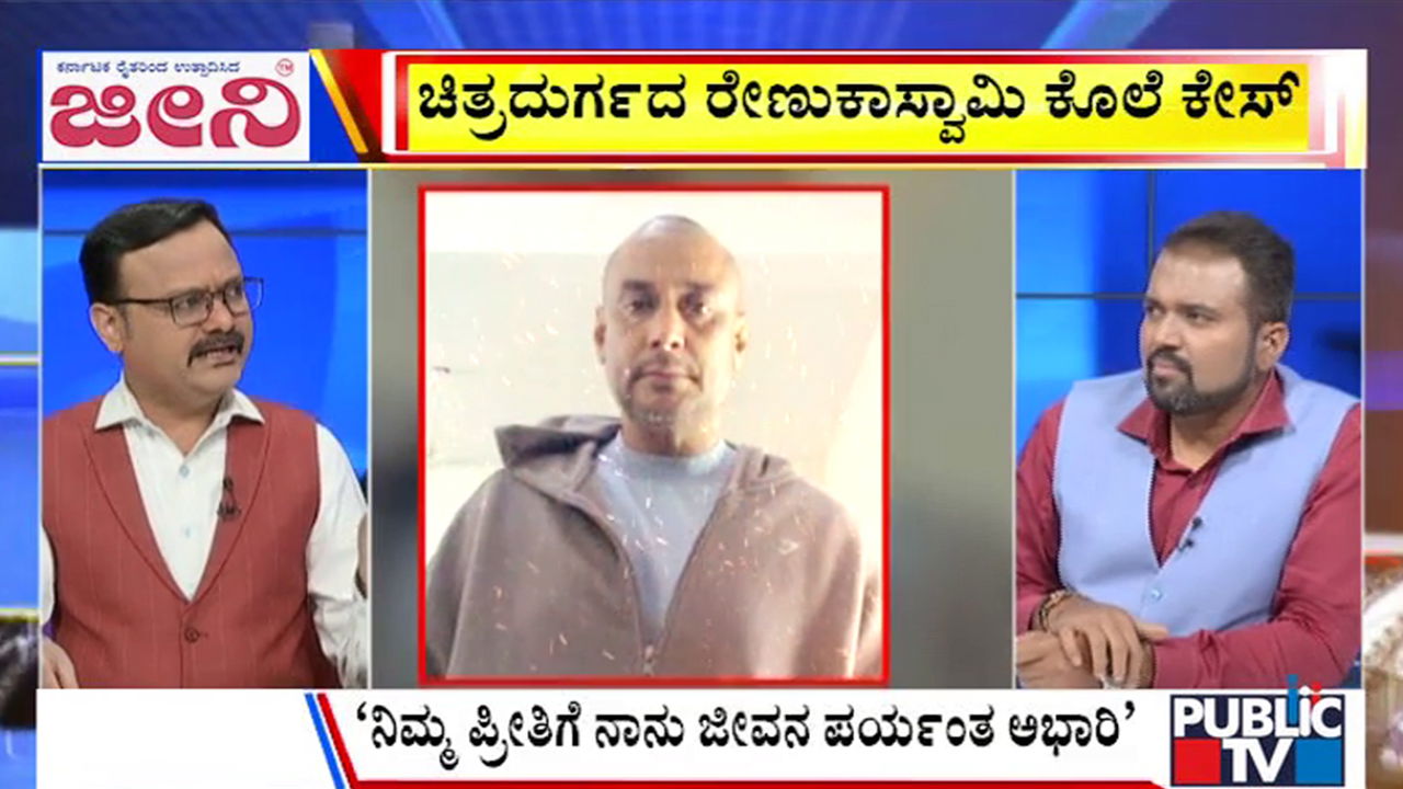 big bulletin 16 August 2025 part 2
