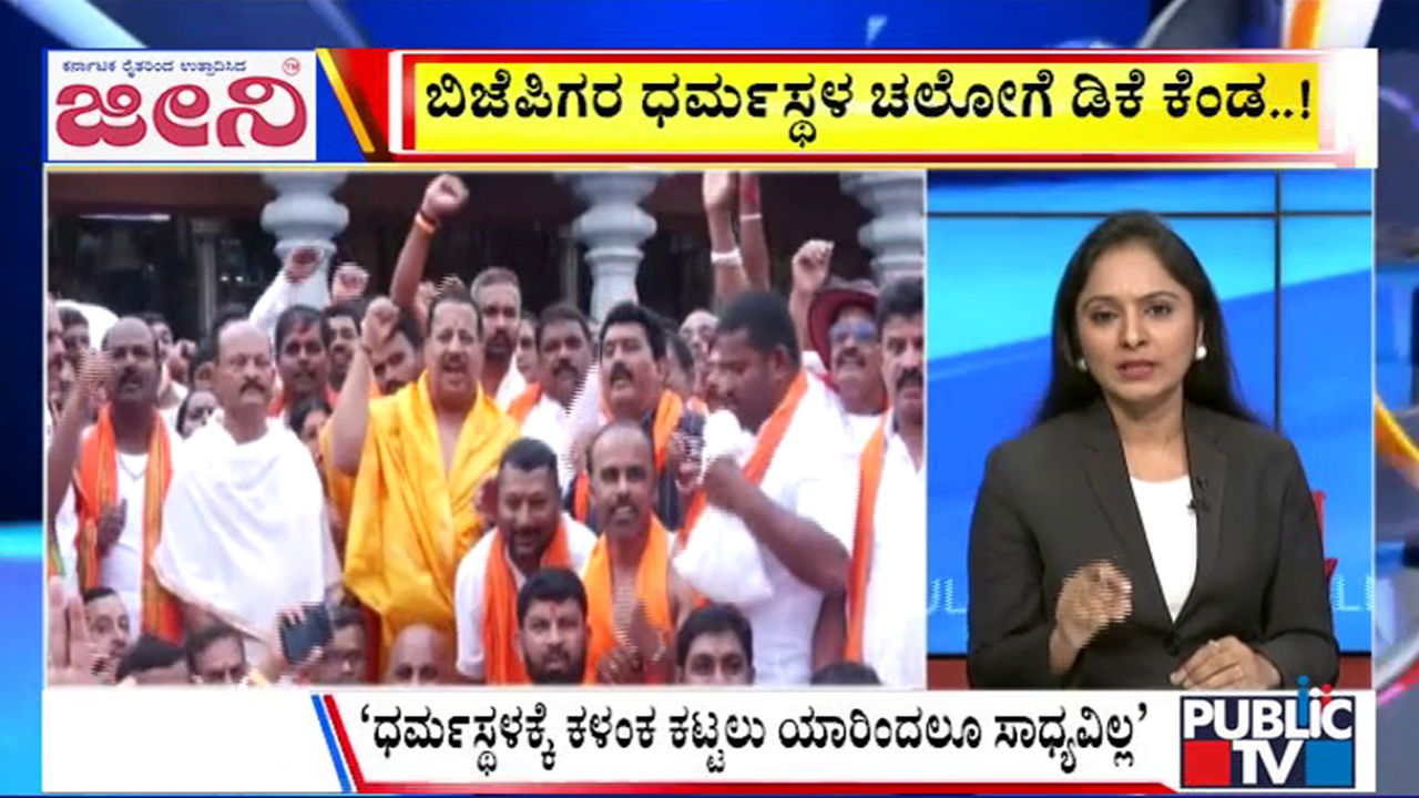 big bulletin 17 August 2025 part 1