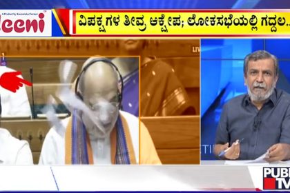big bulletin 20 August 2025 part 1