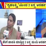 big bulletin 20 August 2025 part 3
