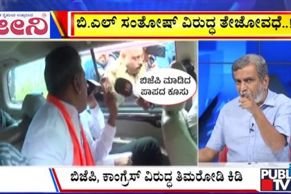 big bulletin 21 August 2025 part 1