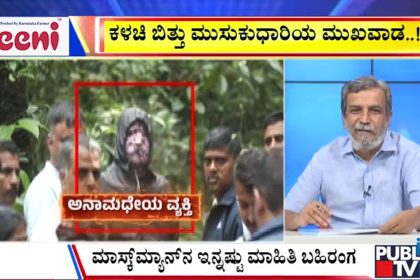 big bulletin 21 August 2025 part 2