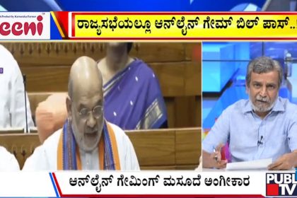 big bulletin 21 August 2025 part 3
