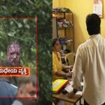 dharmasthala mass burial case human rights commission