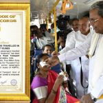 shakti scheme Golden Book of World Records