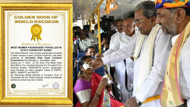 shakti scheme Golden Book of World Records