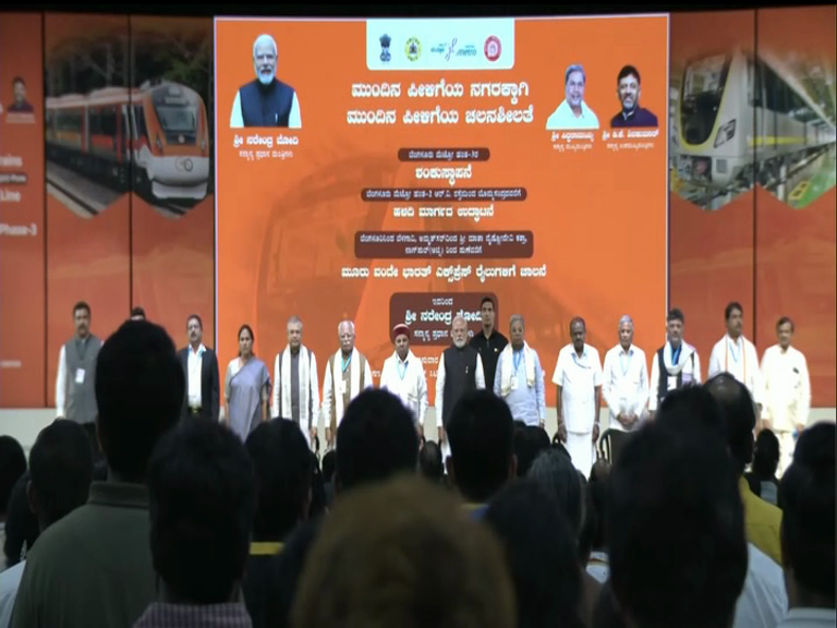 ಆಪರೇಷನ್ ಸಿಂಧೂರ ನಂತರ ಮೊದಲ ಬಾರಿಗೆ ಬೆಂಗಳೂರಿಗೆ ಬಂದಿದ್ದೇನೆ: ಮೋದಿ 9 vlcsnap 2025 08 10 13h26m54s214