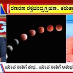 ಬಿಗ್‌ ಬುಲೆಟಿನ್‌ 07 September 2025 ಭಾಗ-1