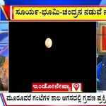 ಬಿಗ್‌ ಬುಲೆಟಿನ್‌ 07 September 2025 ಭಾಗ-2