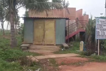 Anekal 1
