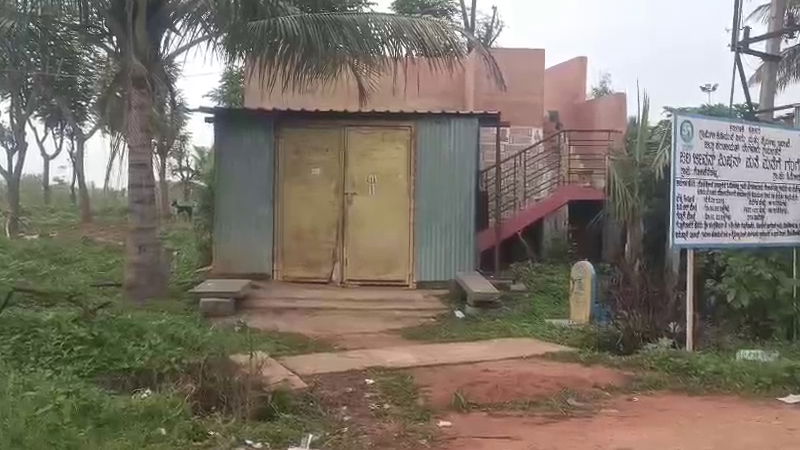 Anekal 1