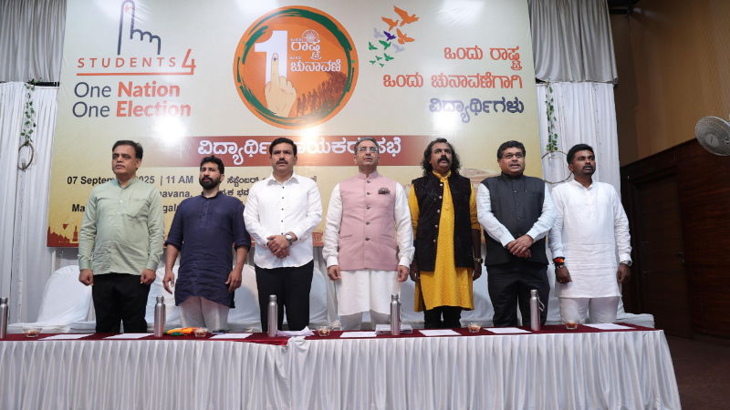 BJP Seminar on one nation one election 1