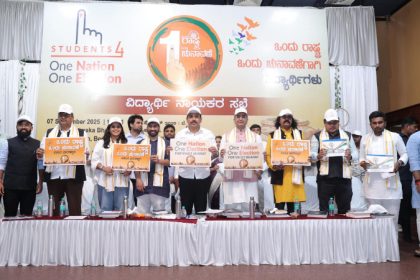 BJP Seminar on one nation one election 2