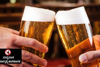 Beer