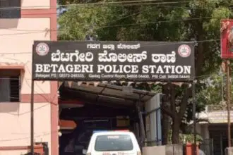 Betageri Police