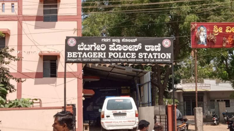 Betageri Police Station