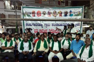 Bidadi Township Farmers Oppose