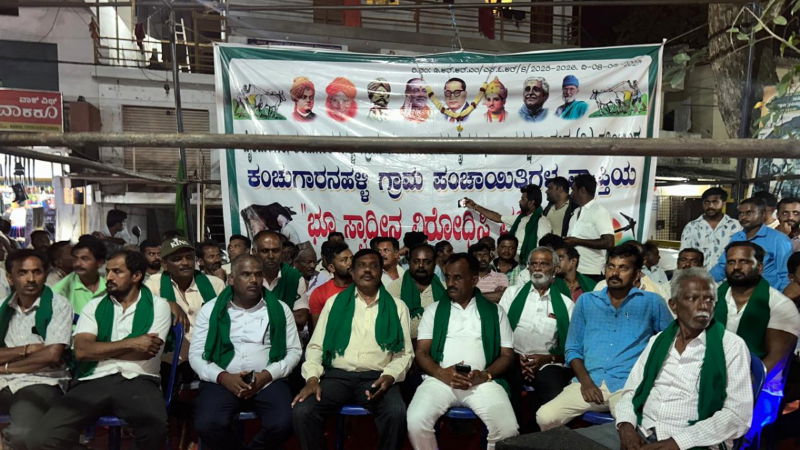 Bidadi Township Farmers Oppose
