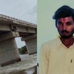 Bidar