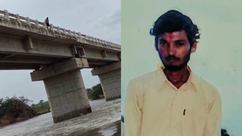 Bidar