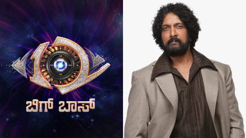 Biggboss