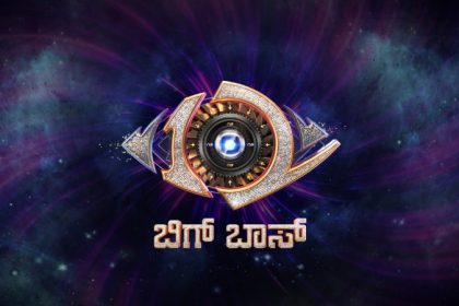 Biggboss