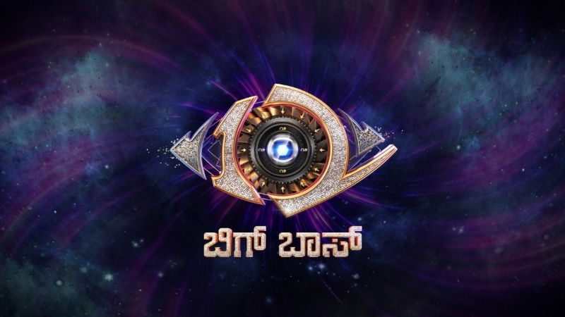Biggboss