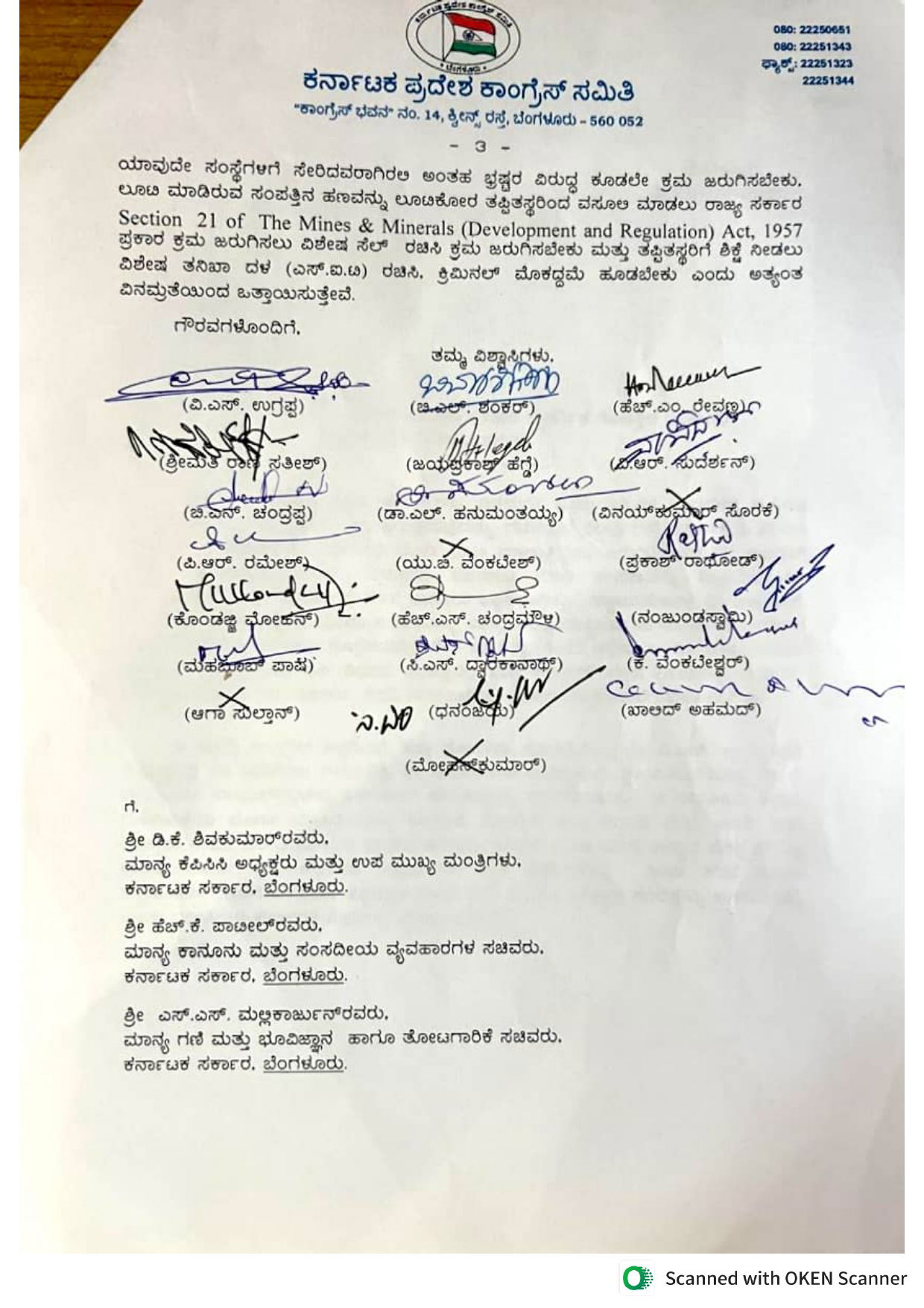 CM LETTER 1