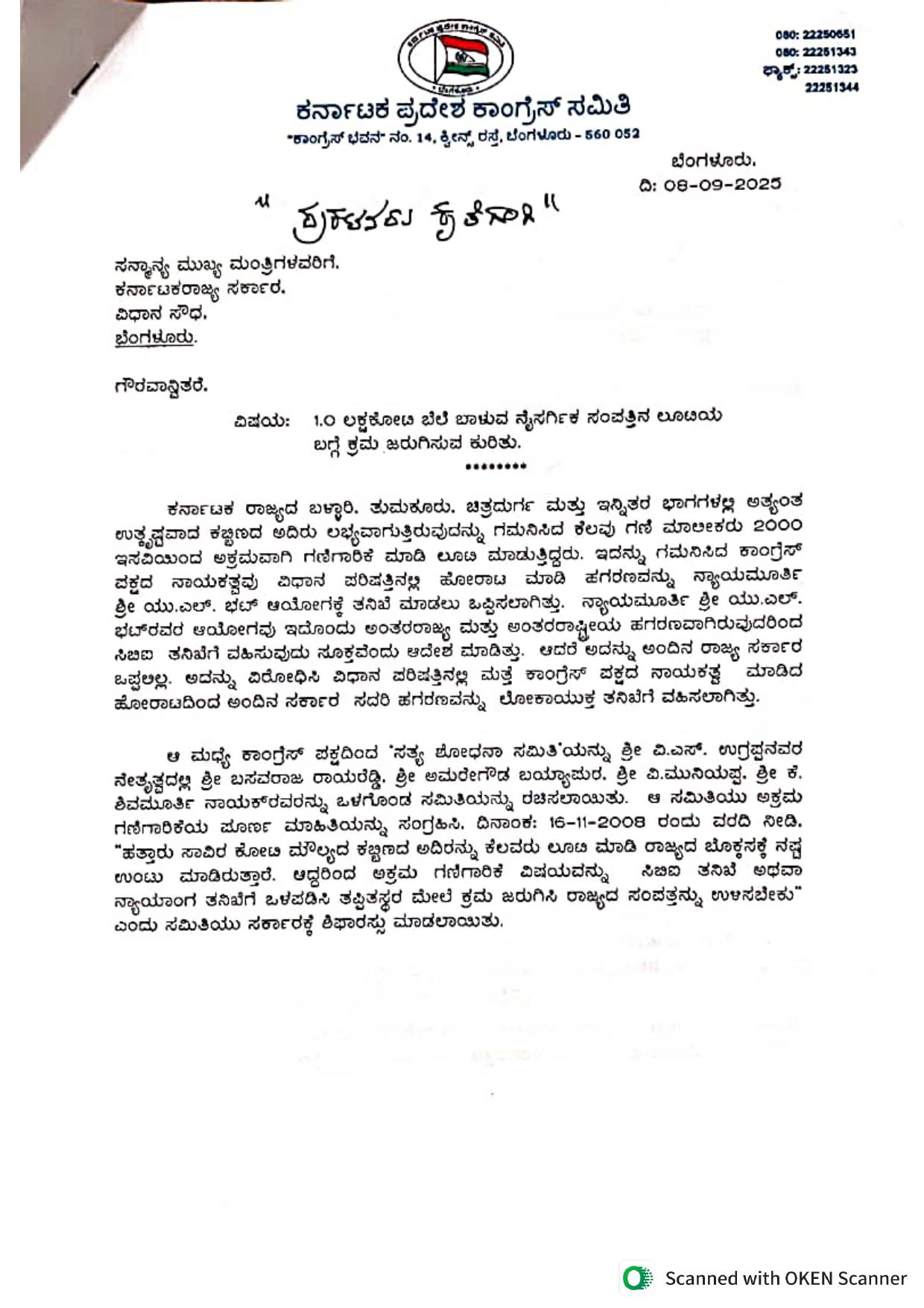 CM LETTER 2