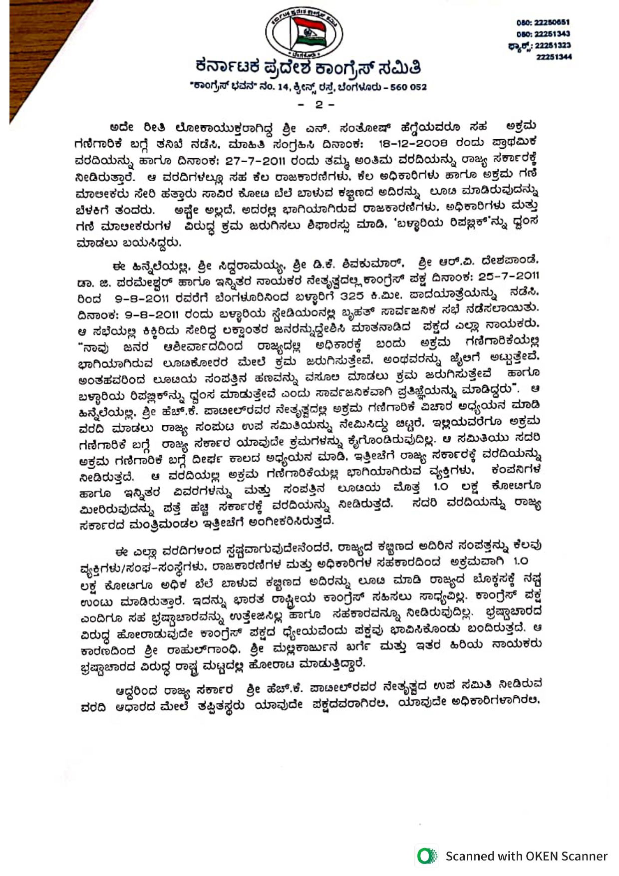 CM LETTER 3