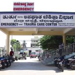 Chikkaballapura Hospital