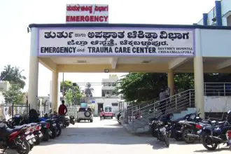 Chikkaballapura Hospital