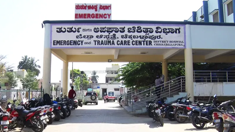 Chikkaballapura Hospital