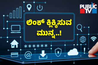 Cyber security 2