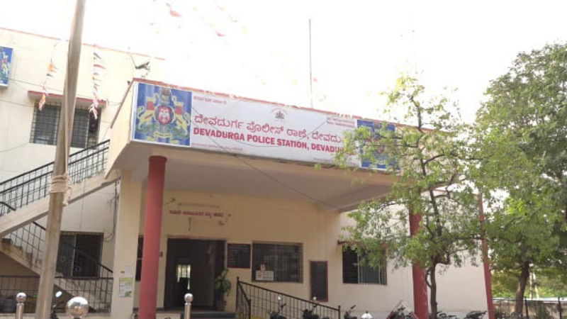 DEVADURGA POLICE STAION
