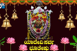 Durgamba devi
