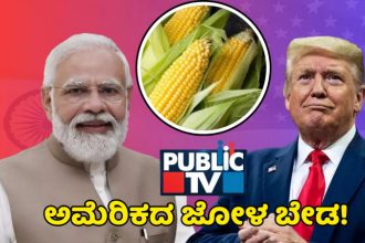 India America