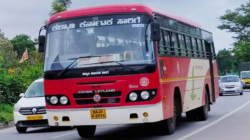 KKRTC